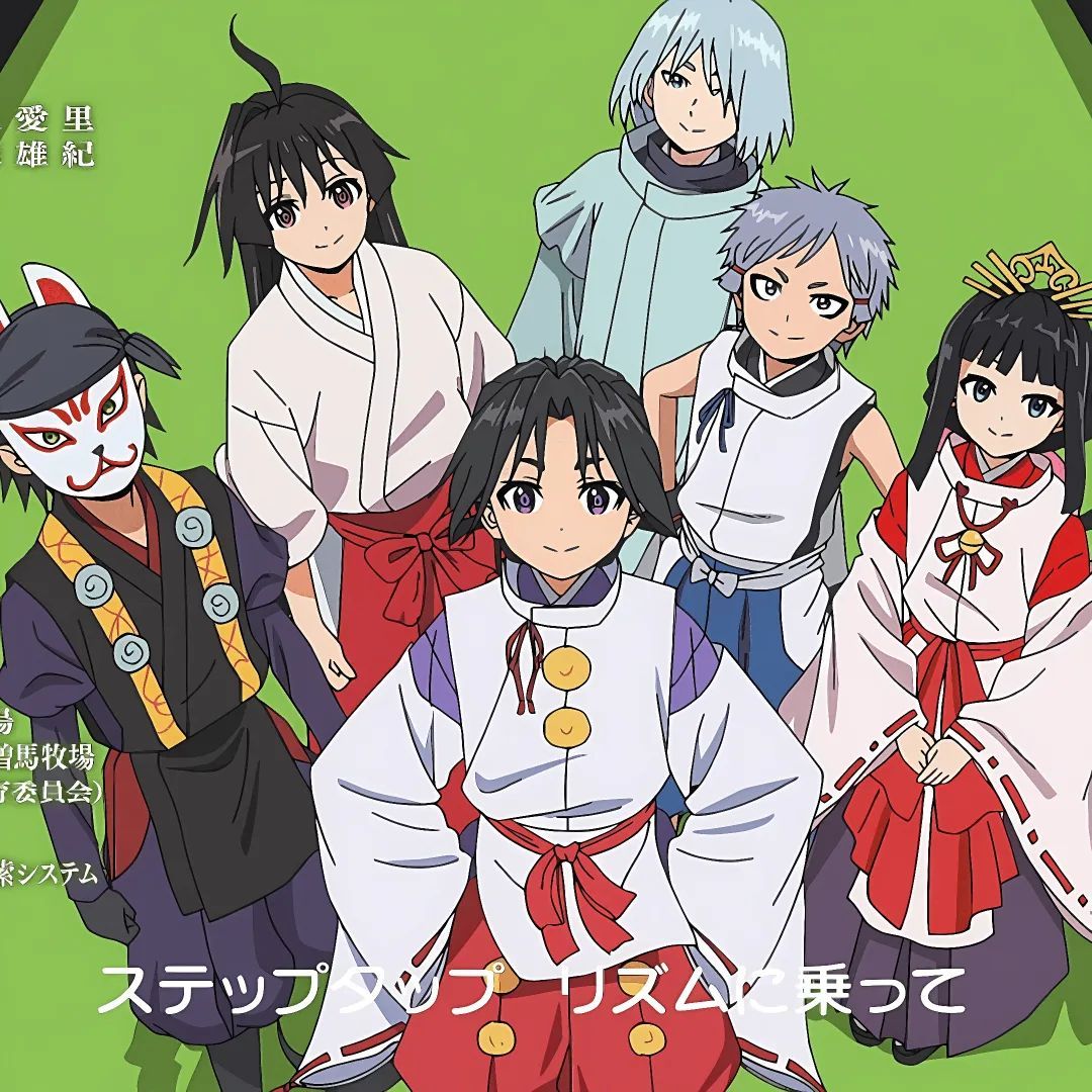 The Elusive Samurai Anime Keychains