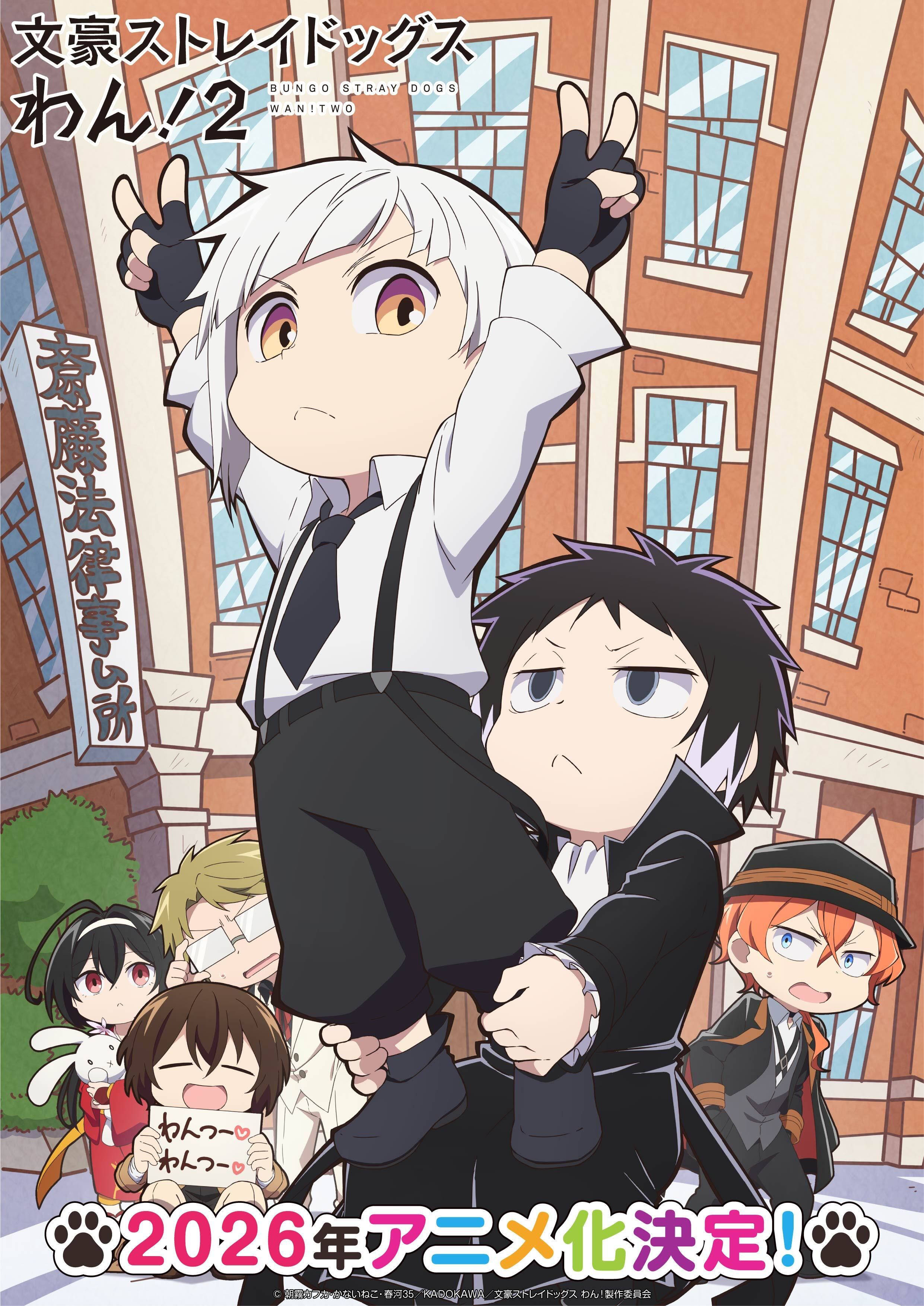 Bungo Stray Dogs Wan! 2 Anime Poster High Resolution Print Art