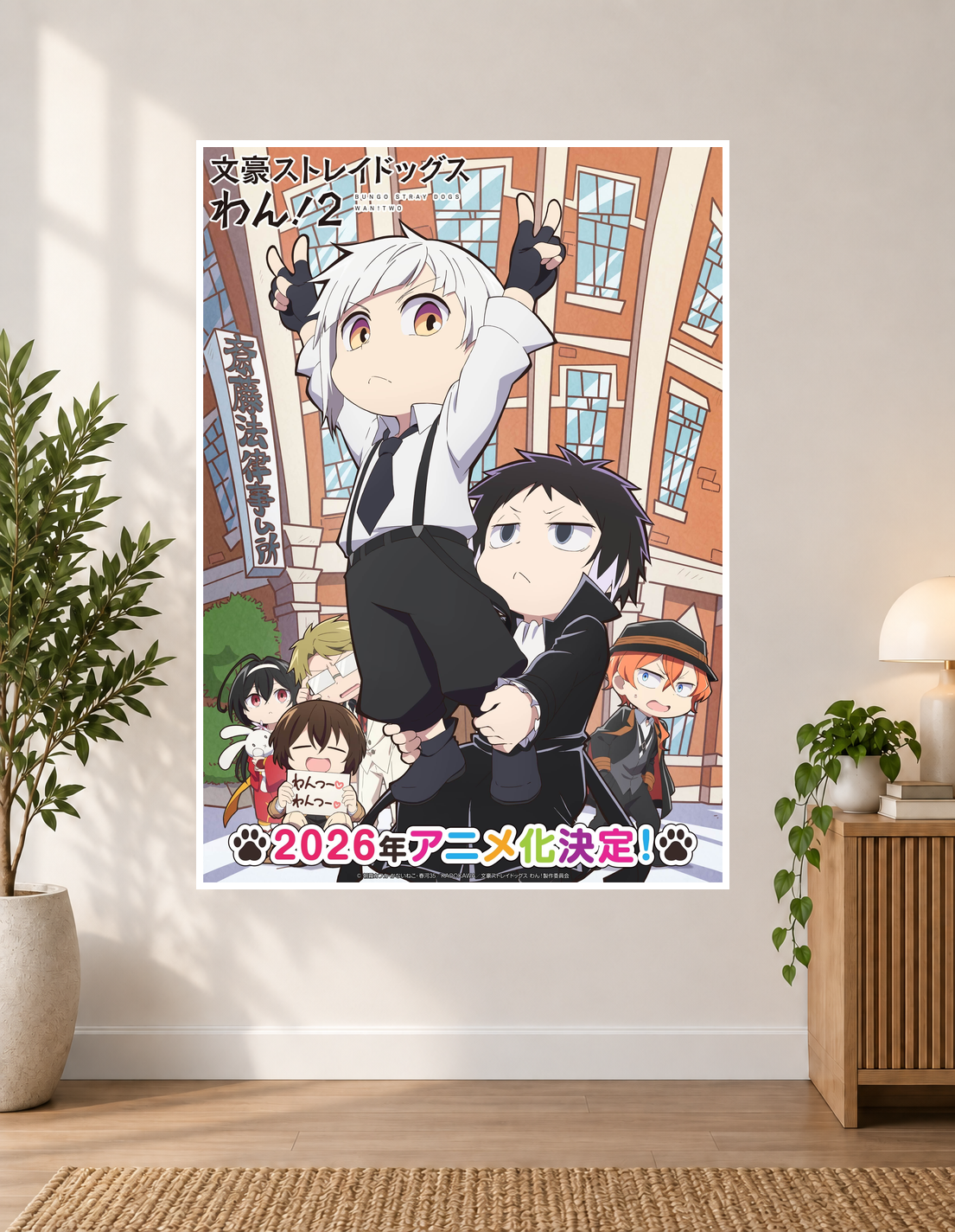 Bungo Stray Dogs Wan! 2 Anime Poster