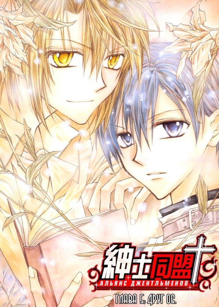 �Eternal” by sajou no hana Anime Poster Design 3