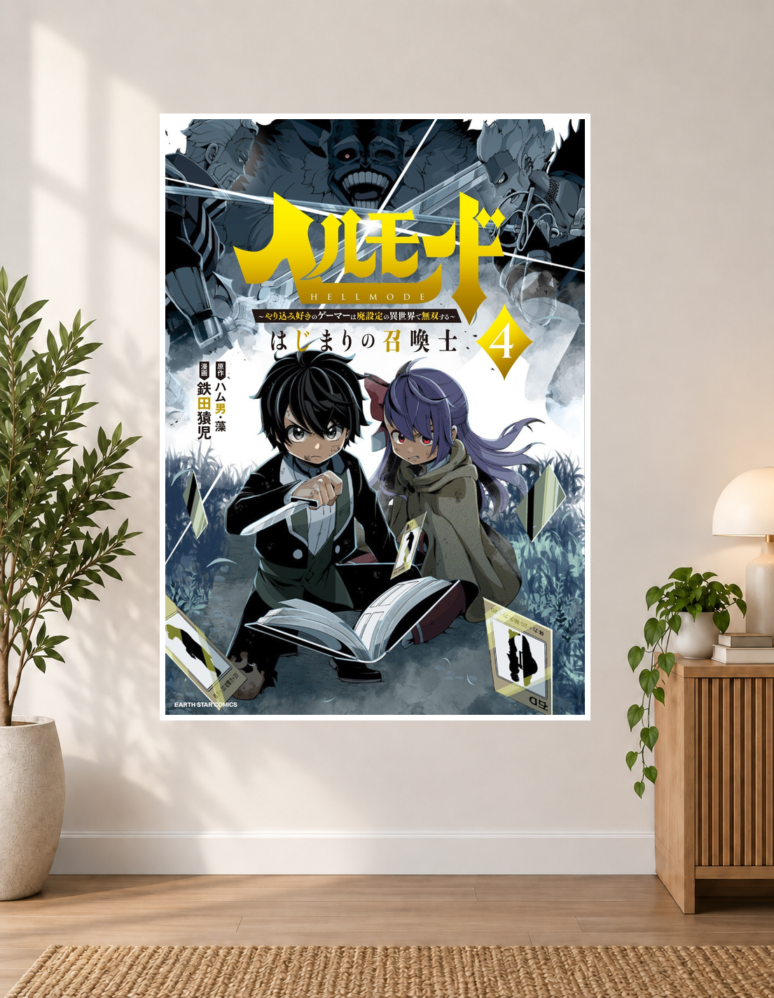 HELL MODE: The Hardcore Gamer Dominates in Another World with Garbage Balancing Anime Poster