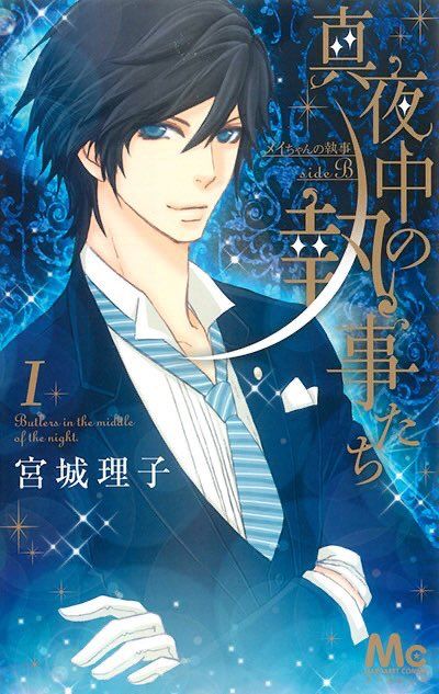 �Hoshi Furu Yoru no Yakusoku” by Kaya Anime Poster High Resolution Print Art