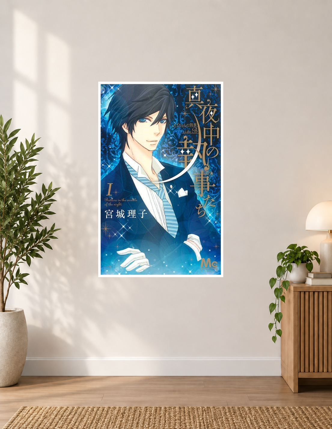 �Hoshi Furu Yoru no Yakusoku” by Kaya Anime Poster Preview 4