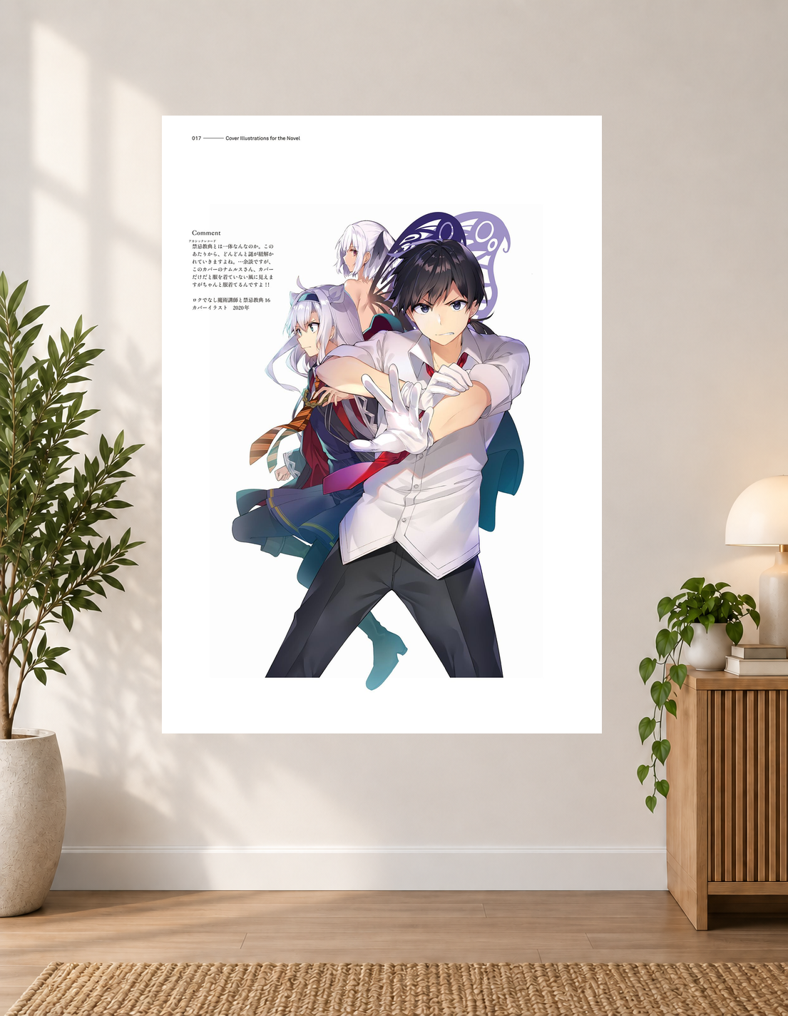 �Houkiboshi” by Rokudenashi Anime Poster Preview 2