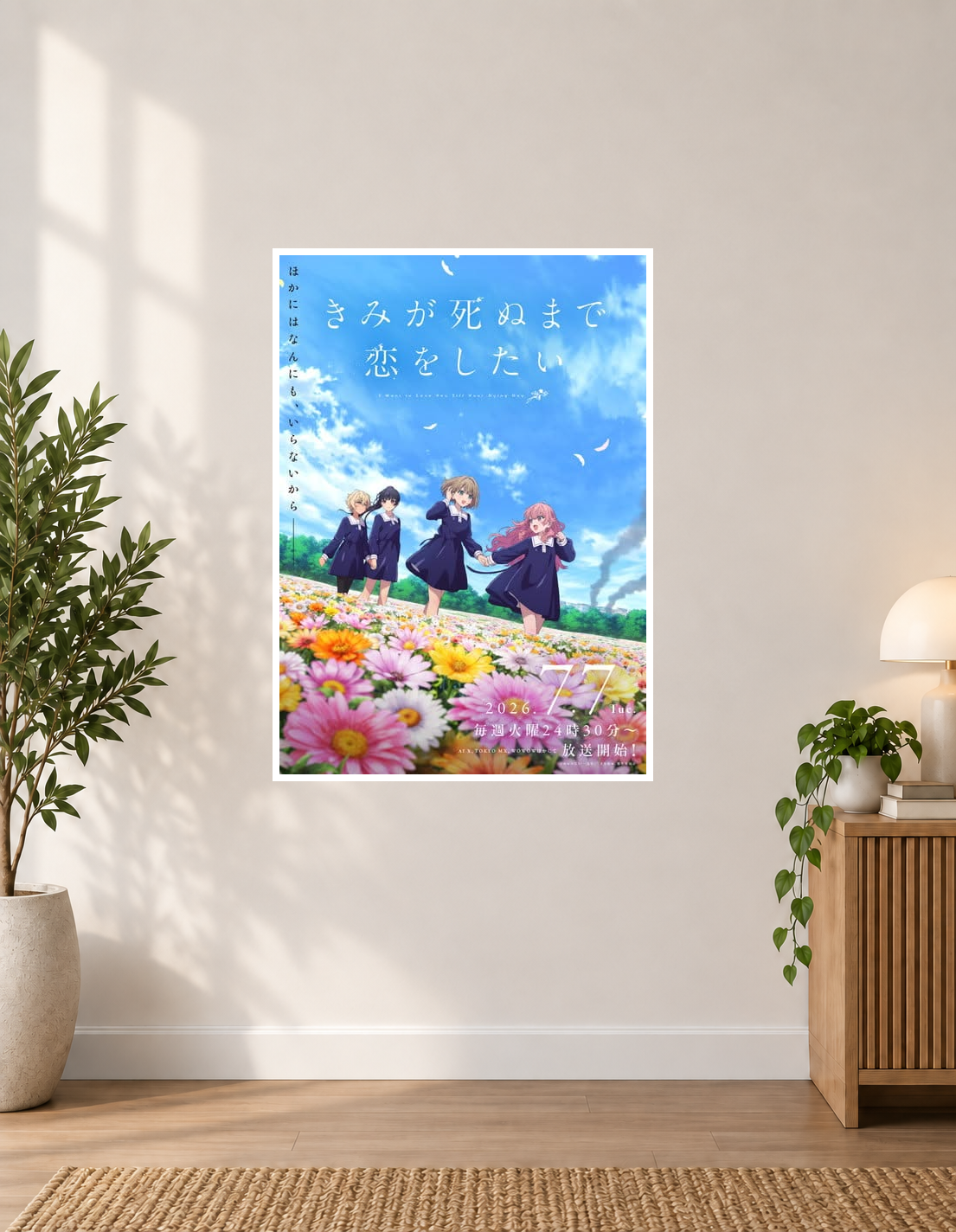 I Want to Love You Till Your Dying Day Anime Poster