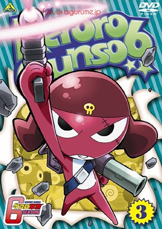 Keroro Gunsou☆ Anime Poster High Resolution Print Art