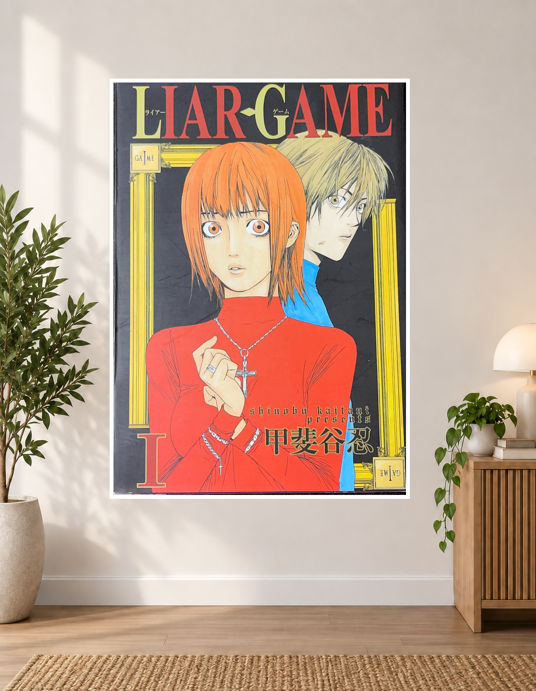 LIAR GAME Anime Poster