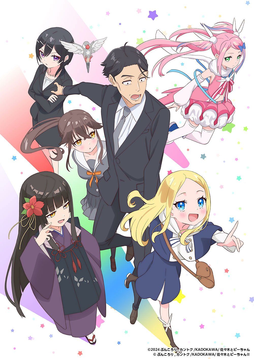 Sasaki and Peeps Anime Poster Design 3