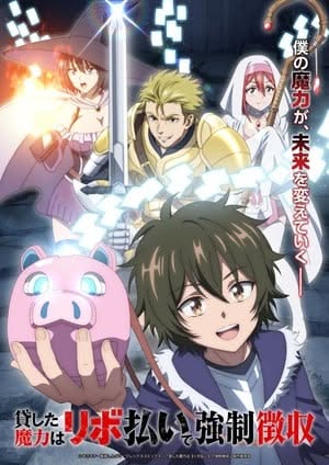 �Suteki na Kanchigai” by ClaWn Anime Poster High Resolution Print Art