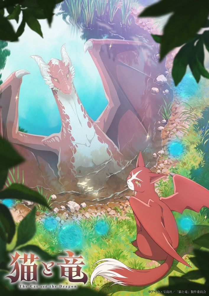 The Cat and the Dragon Anime Poster High Resolution Print Art