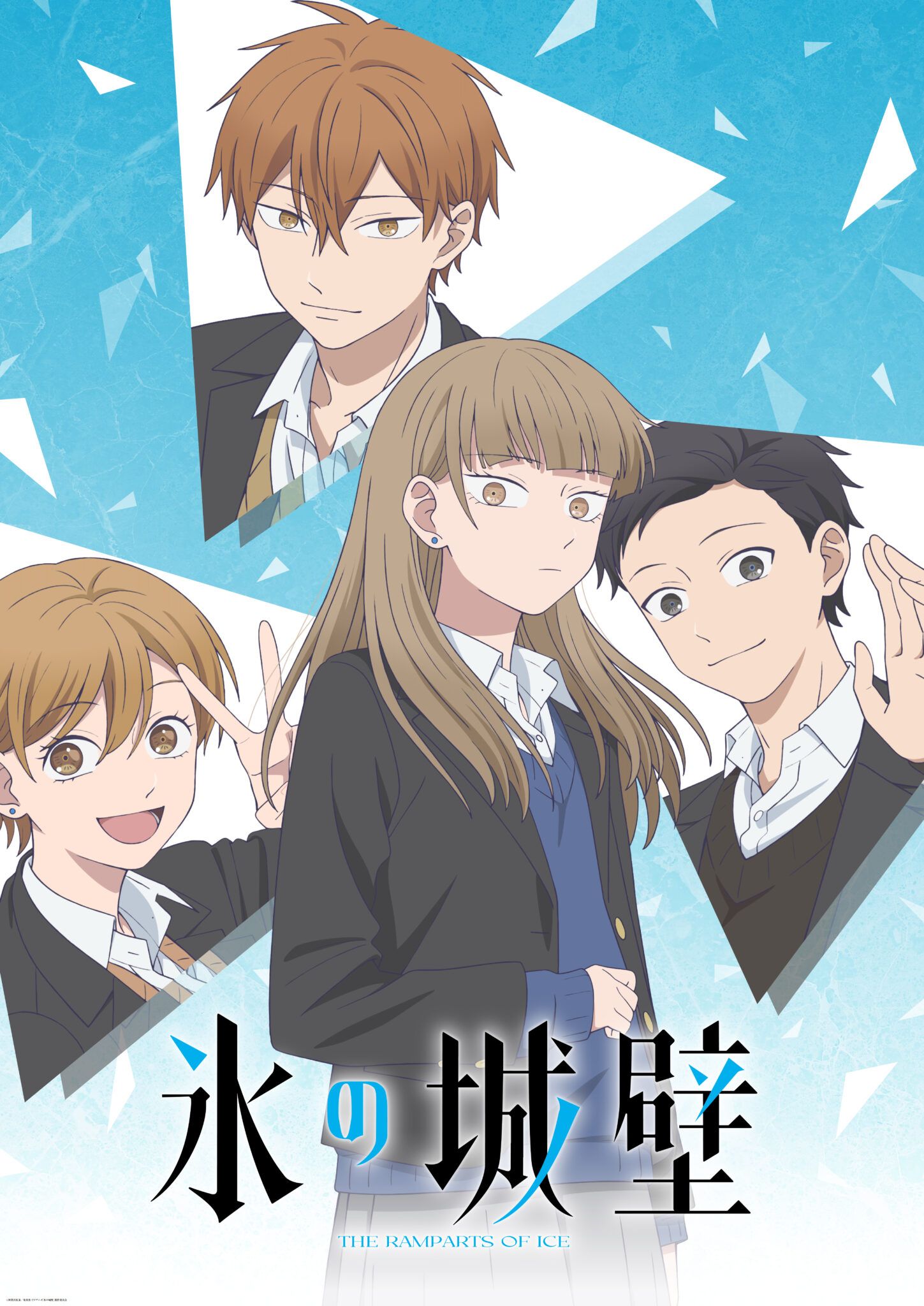 The Ramparts of Ice Anime Poster Design 3