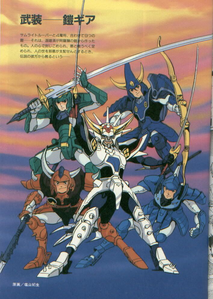 Yoroi-Shinden Samurai Troopers Anime Poster High Resolution Print Art